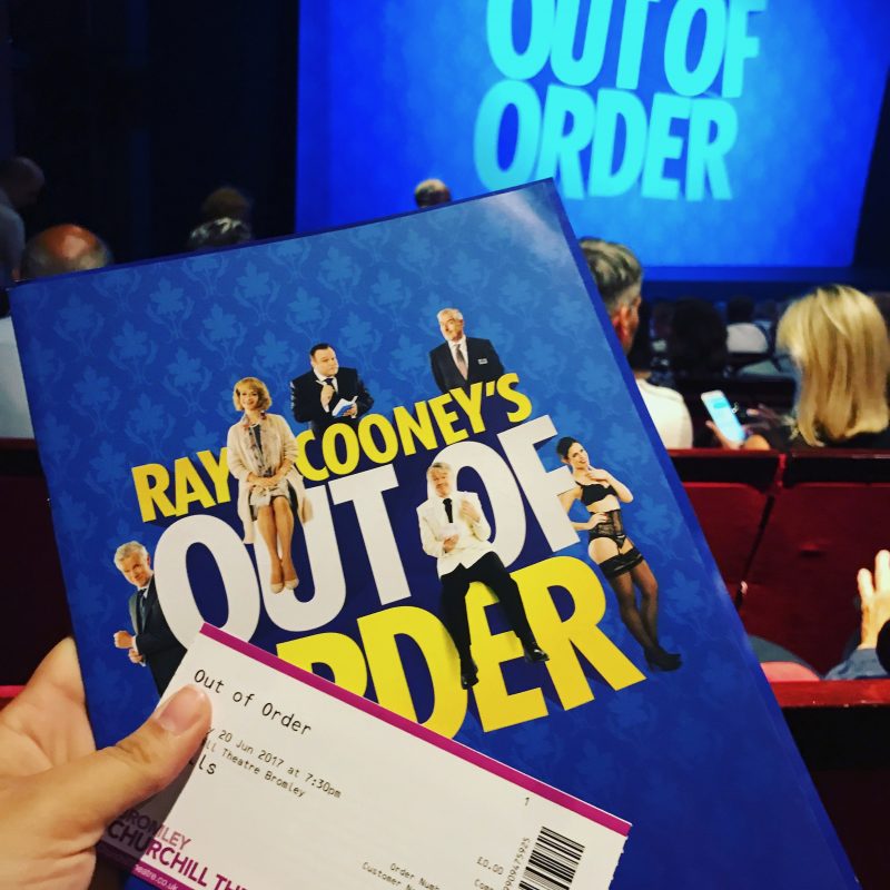 Out Of Order